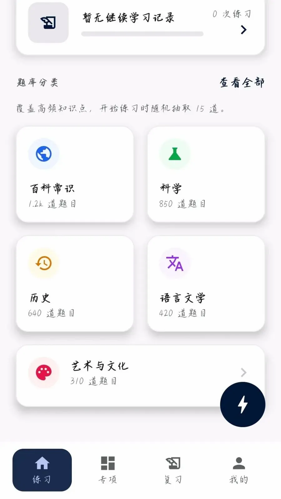 �����ʴ�2026���°汾v0.1.0.6 ��Ѱ�