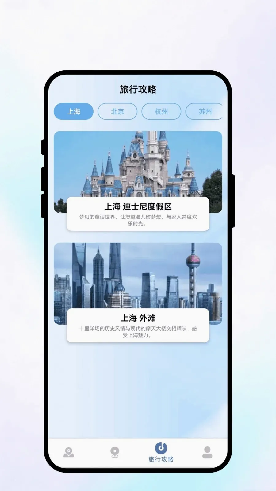 �������������ֻ���v1.0.1 ���°�