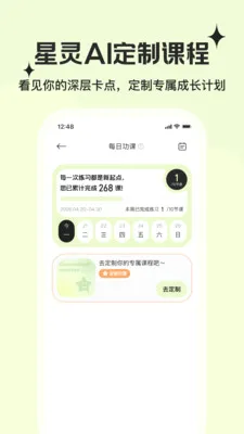 �ǽ簲׿���ֻ���v2.4.1 ���°�