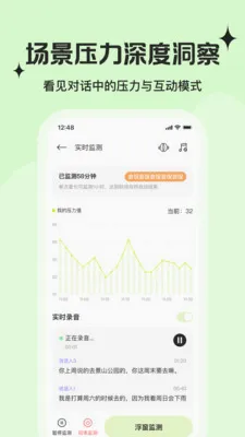 �ǽ簲׿���ֻ���v2.4.1 ���°�