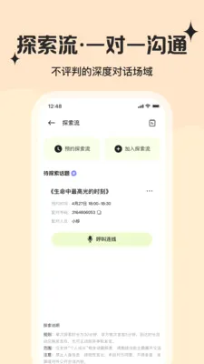 �ǽ簲׿���ֻ���v2.4.1 ���°�