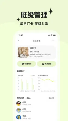 �ǽ簲׿���ֻ���v2.4.1 ���°�