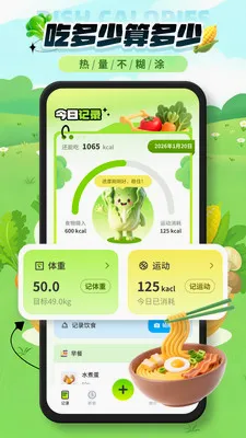 ��Ʒ����ʶ��(��ѧ��֬����)v1.0.1 ��׿��