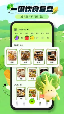 ��Ʒ����ʶ��(��ѧ��֬����)v1.0.1 ��׿��