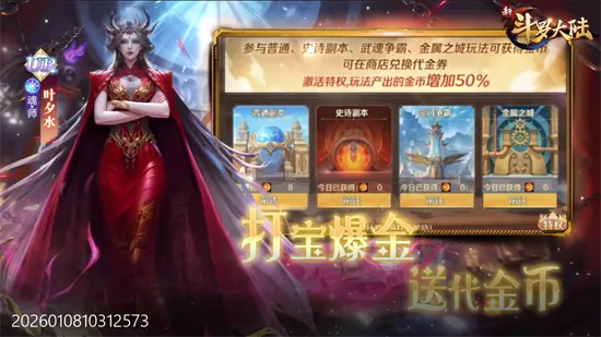 �¶��޴�½�����ֻ���