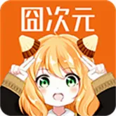 ���Ԫ�����ٷ����°汾v2.7.0 �ֻ���