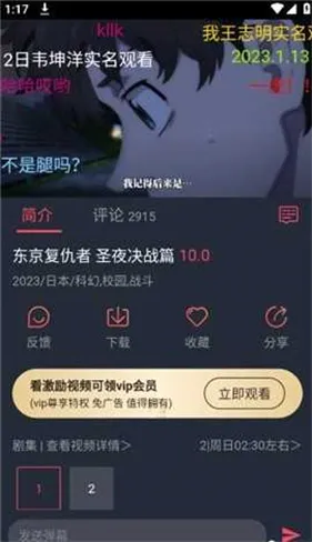 囧次元动漫官方最新版本 囧次元动漫官方最新版本
