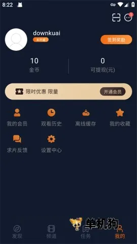 囧次元动漫官方最新版本 囧次元动漫官方最新版本