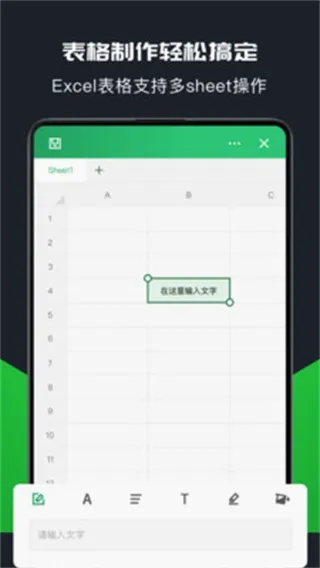 ����������׿���ֻ���v2.8.8 �ٷ���