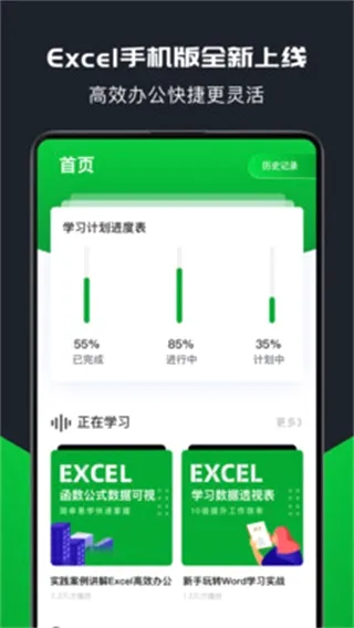 ����������׿���ֻ���v2.8.8 �ٷ���
