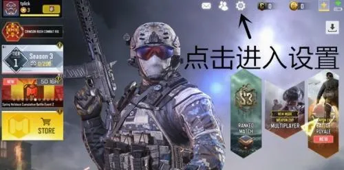 codm国际服