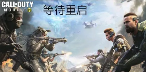 codm国际服最新手机版 codm国际服最新手机版