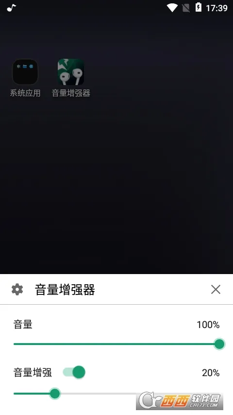 ������ǿ��(�ֻ���������)v1.1.1 �ֻ���