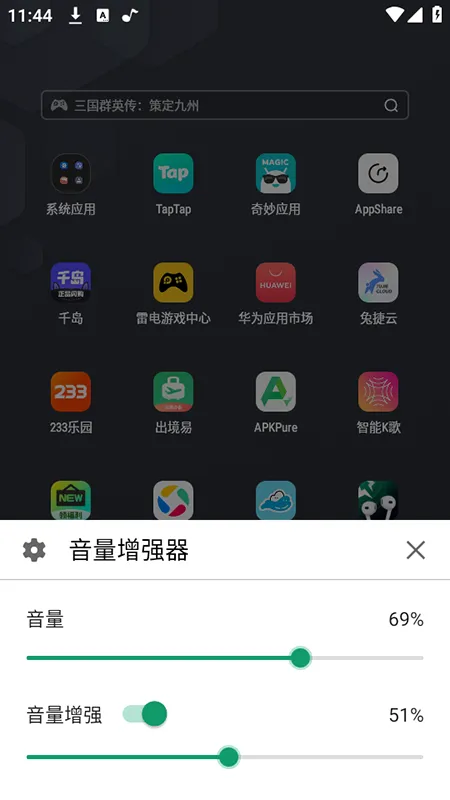 ������ǿ��(�ֻ���������)v1.1.1 �ֻ���