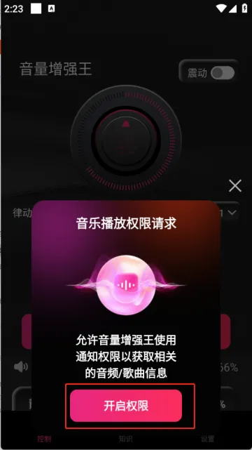 ������ǿ��(�ֻ���������)
