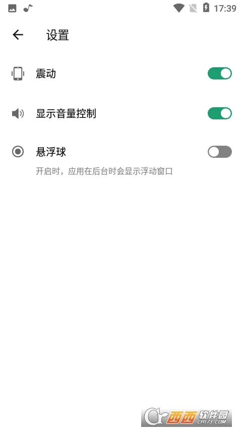 ������ǿ��(�ֻ���������)v1.1.1 �ֻ���