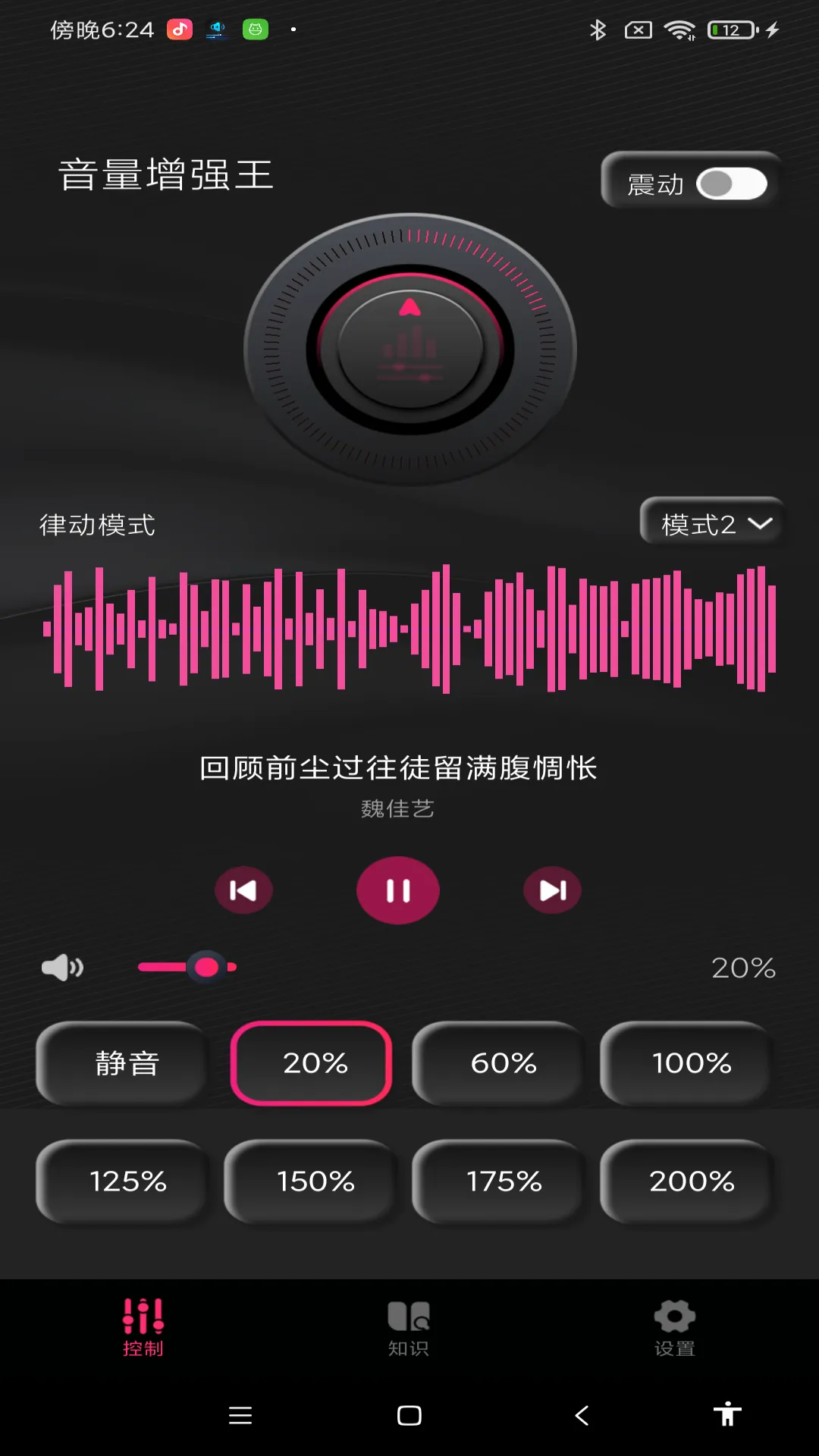 ������ǿ��(�ֻ���������)
