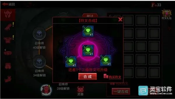 火柴人联盟官方最新版本 火柴人联盟官方最新版本