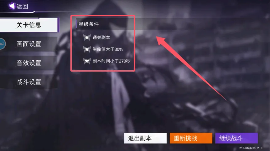火柴人联盟官方最新版本 火柴人联盟官方最新版本