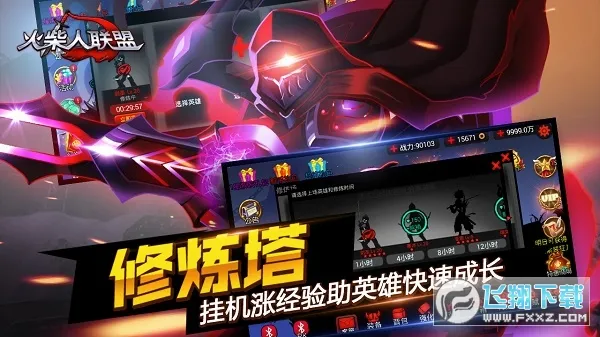 ��������˹ٷ����°汾v1.18.1 �ٷ���