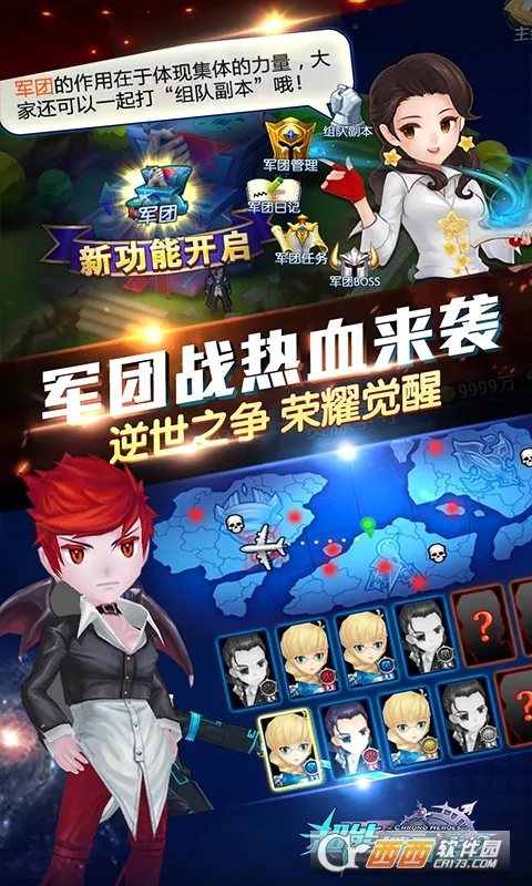 ���ܼ̳���2(����Ԫð������)v1.0.195 ��׿��