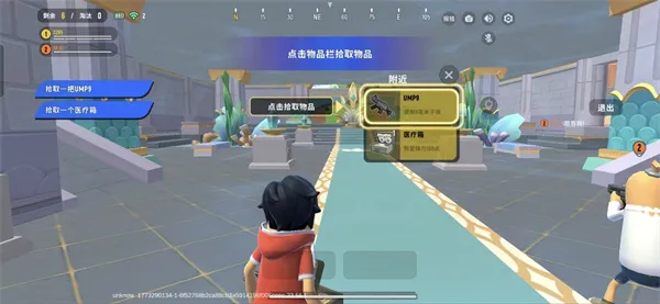 香肠派对(吃鸡游戏攻略) 香肠派对(吃鸡游戏攻略)