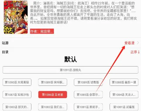 番茄漫画(漫画追看软件) 番茄漫画(漫画追看软件)