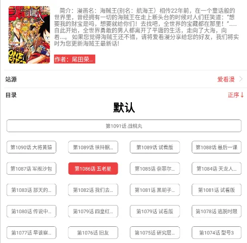 番茄漫画(漫画追看软件) 番茄漫画(漫画追看软件)