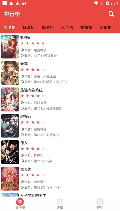 ��������(����׷������)v3.9.3 ���°�