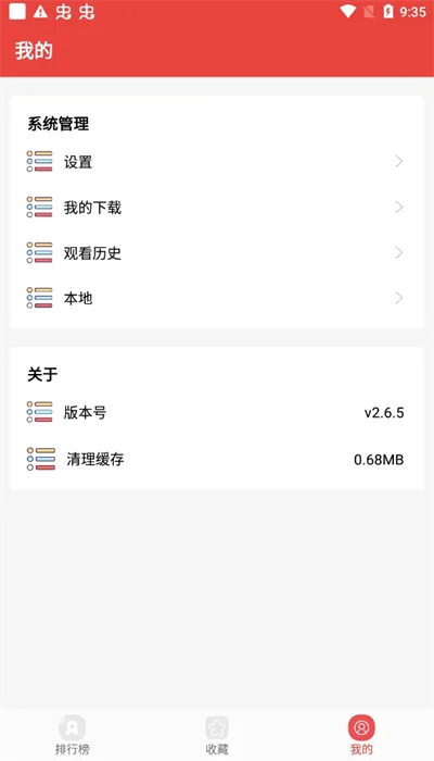 ��������(����׷������)v3.9.3 ���°�