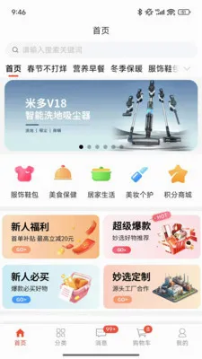 ��ѡ�̳������ֻ���v1.0.7.5 ���°�
