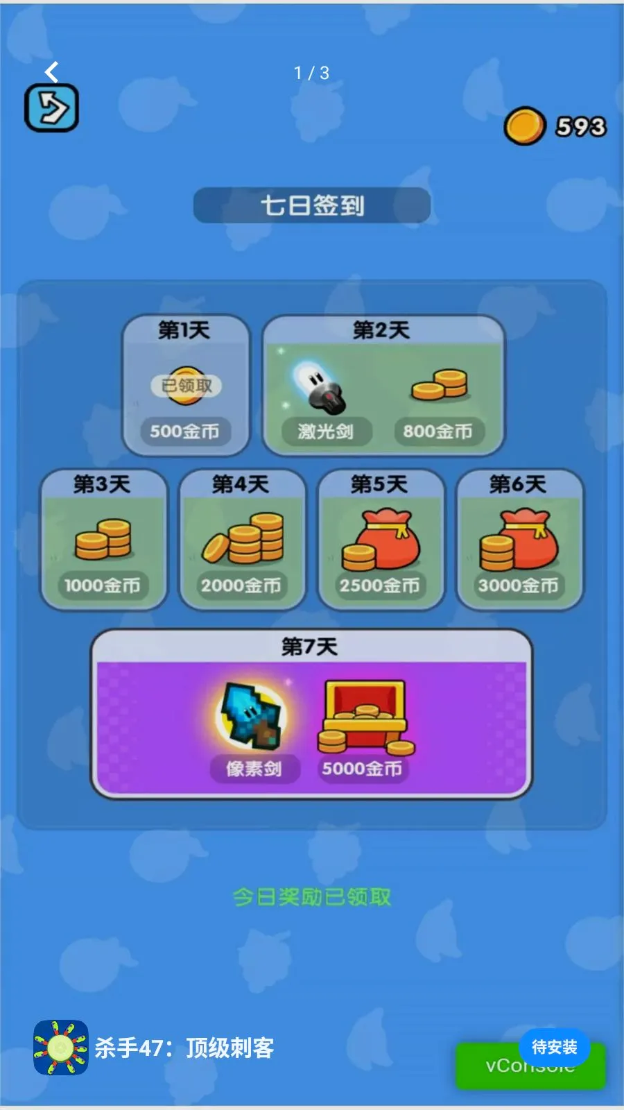 ɱ��47�������̿͹ٷ����°汾v2026.05.403 �ٷ���