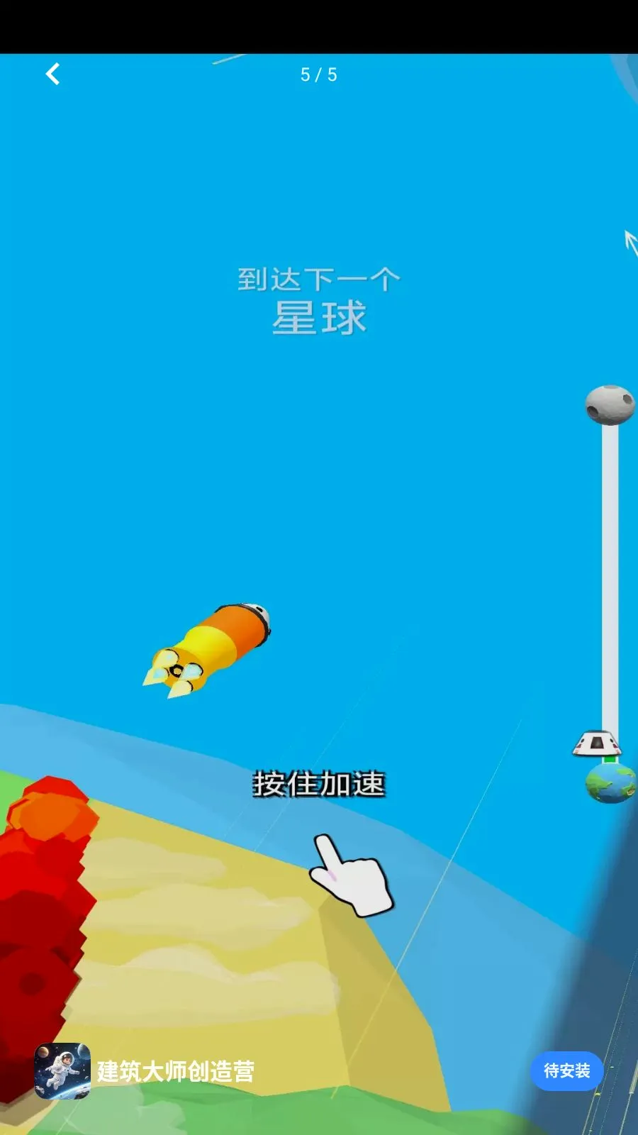 ������ʦ����Ӫ(̫��ð����Ϸ)v1.0.0 ��׿��