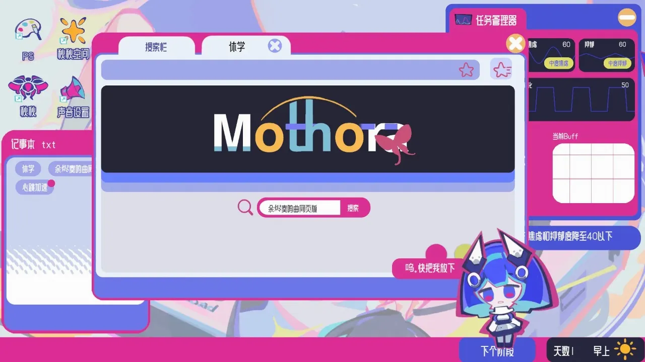 �ռ���Ů�ۺ�����׿���ֻ���v0.1.01 �ٷ���