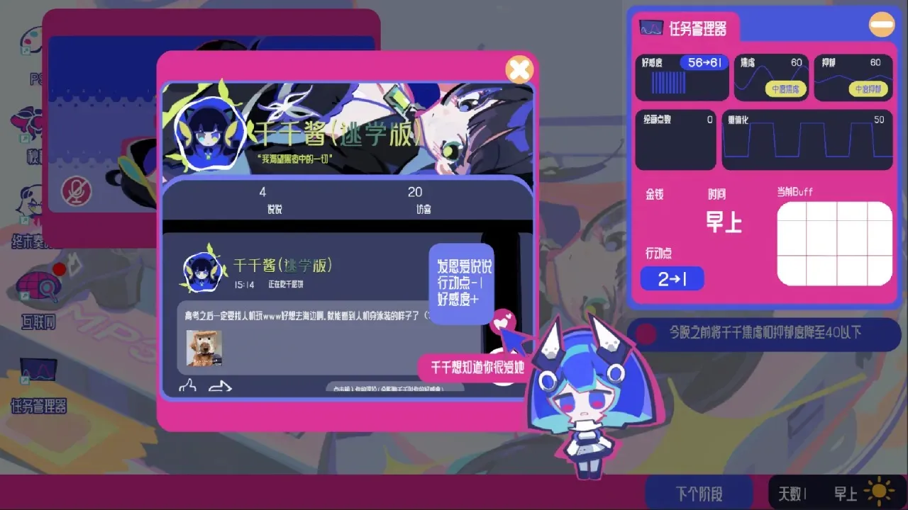 �ռ���Ů�ۺ�����׿���ֻ���v0.1.01 �ٷ���