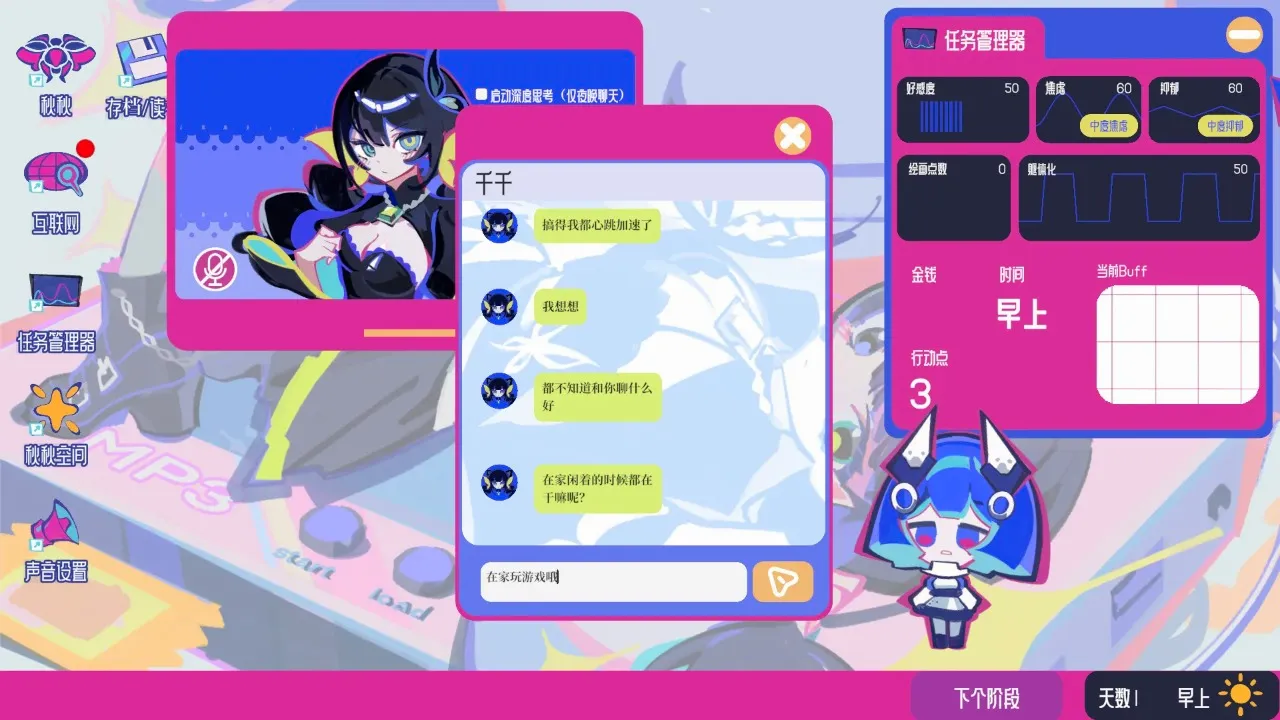 �ռ���Ů�ۺ�����׿���ֻ���v0.1.01 �ٷ���