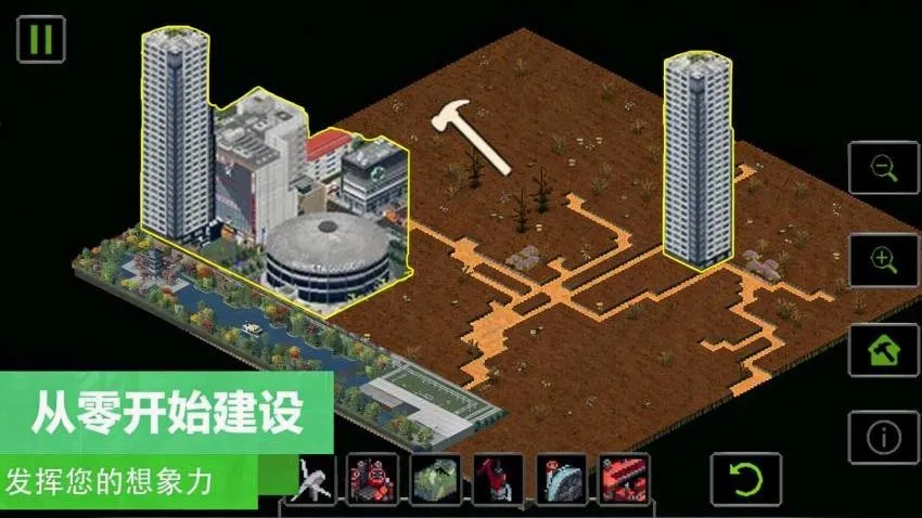 上帝沙盒模拟游戏