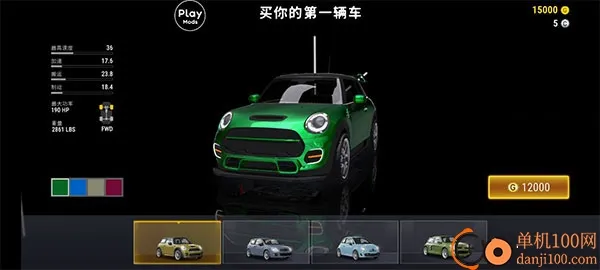 赛车高手挑战(赛车竞速游戏) 赛车高手挑战(赛车竞速游戏)
