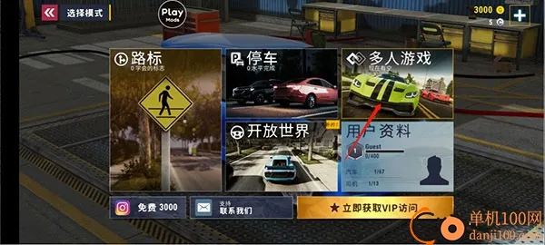 赛车高手挑战(赛车竞速游戏) 赛车高手挑战(赛车竞速游戏)
