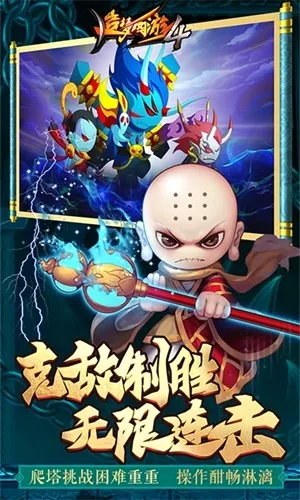 ��������4�ۿ�(�ۿ۰��ɫ������Ϸ)v3.0.1.5 ��׿��