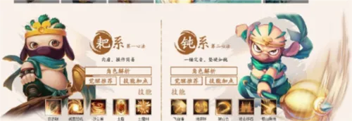 造梦西游4折扣(折扣版角色扮演游戏) 造梦西游4折扣(折扣版角色扮演游戏)