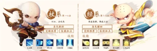 造梦西游4折扣(折扣版角色扮演游戏) 造梦西游4折扣(折扣版角色扮演游戏)
