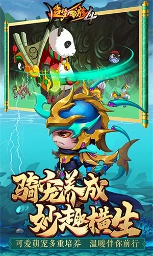 ��������4�ۿ�(�ۿ۰��ɫ������Ϸ)v3.0.1.5 ��׿��