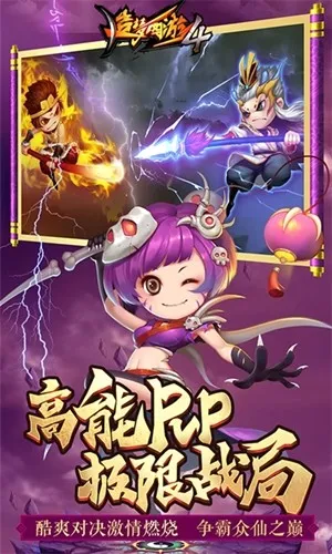 ��������4�ۿ�(�ۿ۰��ɫ������Ϸ)v3.0.1.5 ��׿��