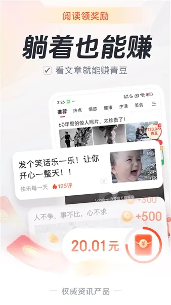 Ԫ�����㰲׿���ֻ���v5.8.2 ��׿��