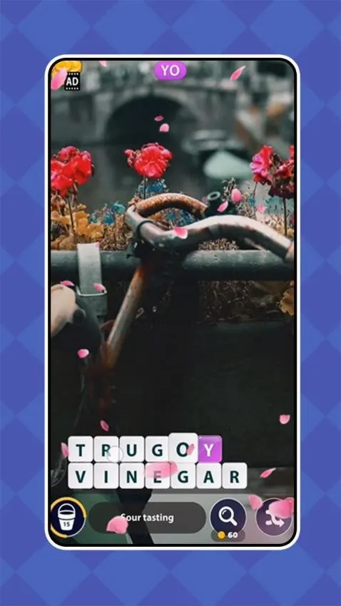 这一关有毒手游