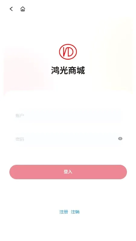 ����̳�(B2B�ɹ�ƽ̨)v1.0.1 ��׿��