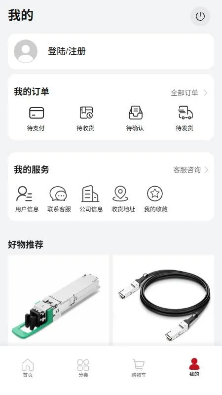 ����̳�(B2B�ɹ�ƽ̨)v1.0.1 ��׿��