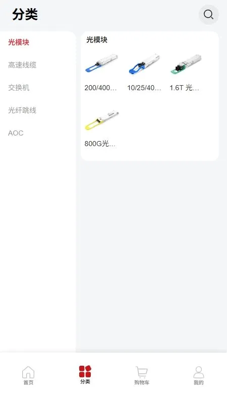 ����̳�(B2B�ɹ�ƽ̨)v1.0.1 ��׿��