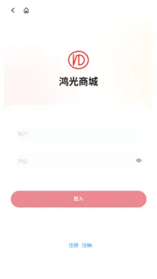 ����̳�(B2B�ɹ�ƽ̨)v1.0.1 ��׿��